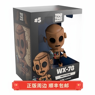 正版 现货 饥荒 WX-78 含兑换码 手办玩偶 Youtooz周边