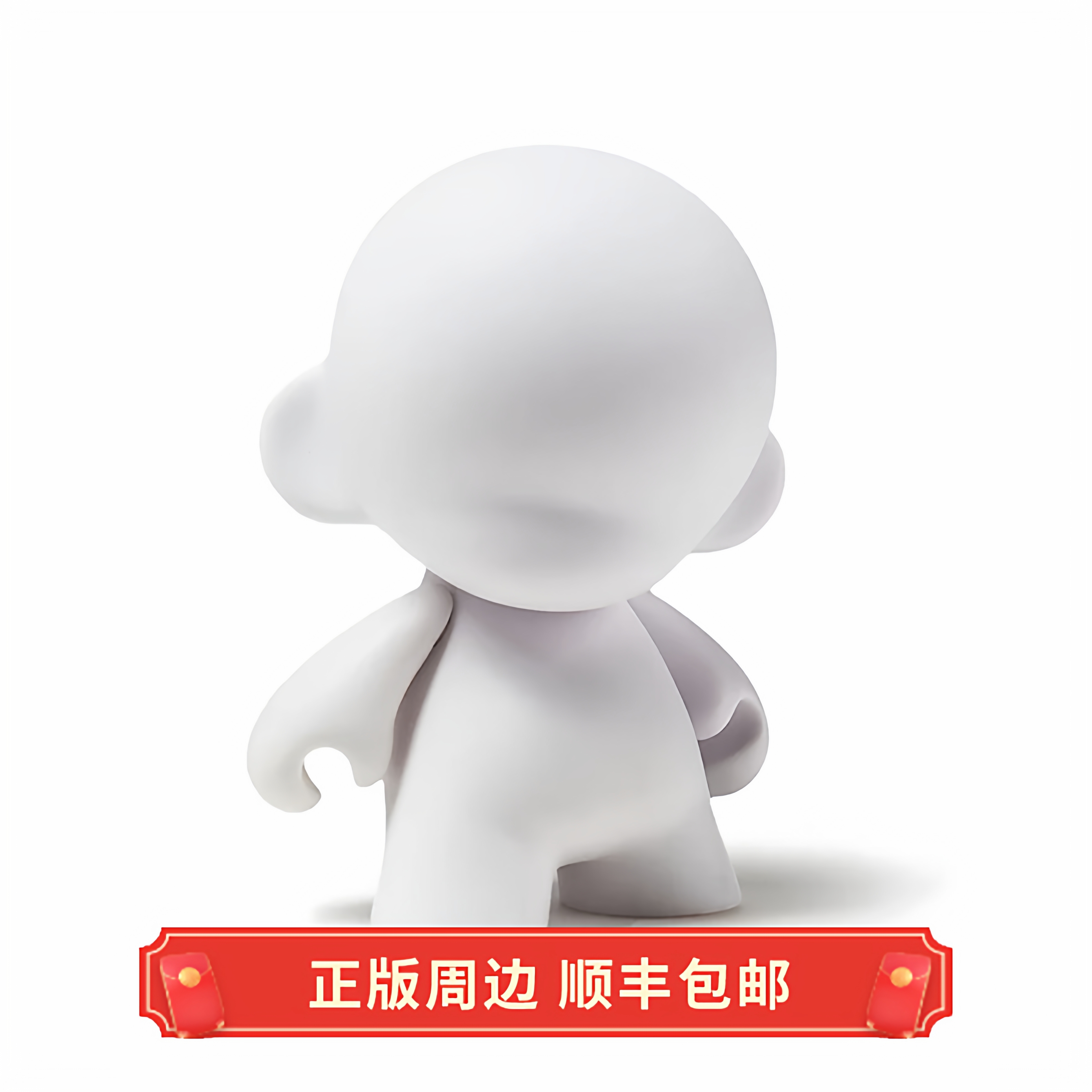 正版 运输中 MUNNY 空白艺术玩偶 手办 Kidrobot周边