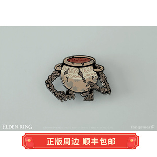 正版 现货 艾尔登法环 活壶碎片 小罐人 徽章扣针 Fangamer周边