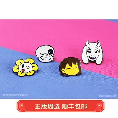 传说之下徽章胸针Sans正版