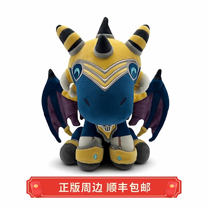 正版 魔兽世界WOW  无敌坐骑战马 毛绒娃娃 玩偶 Youtooz周边