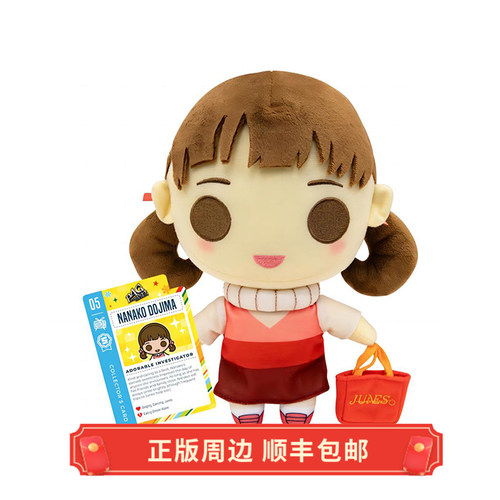 正版女神异闻录4堂岛奈奈子