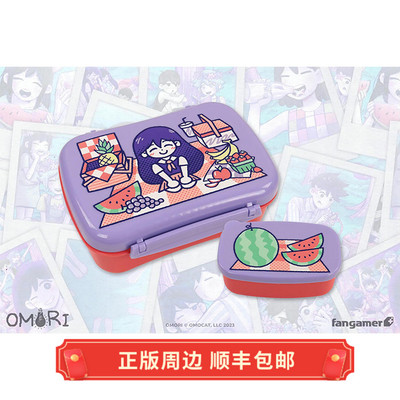 正版OMORIMari的野餐便当盒餐盒