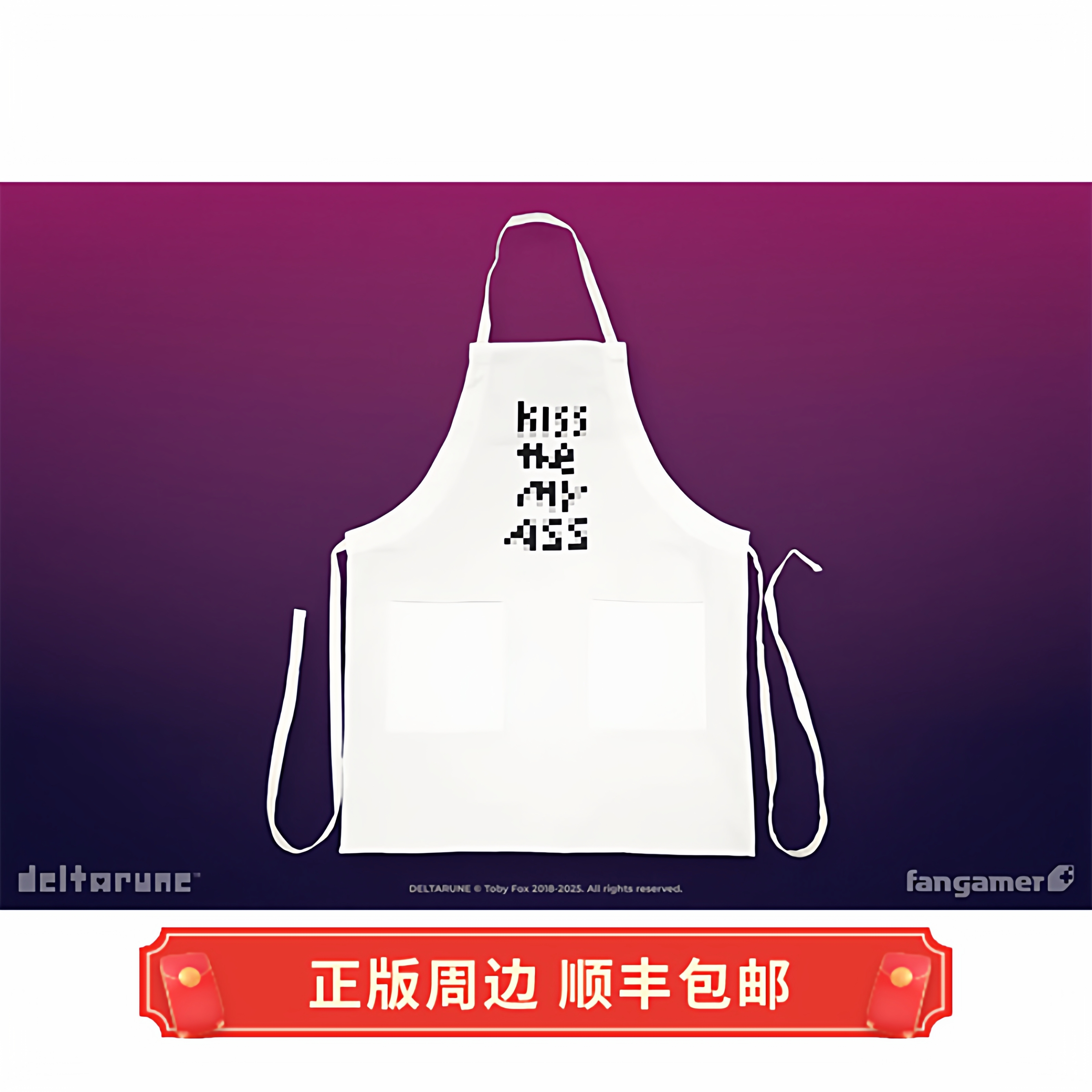 正版 运输中 三角符文 Kiss the My Ass 围裙 围腰 Fangamer周边
