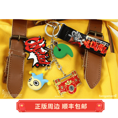 正版逆转裁判Turnabout钥匙扣