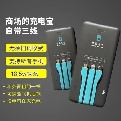 美团充电宝5000毫安便携三合一自带超薄三线快充移动电源户外神器