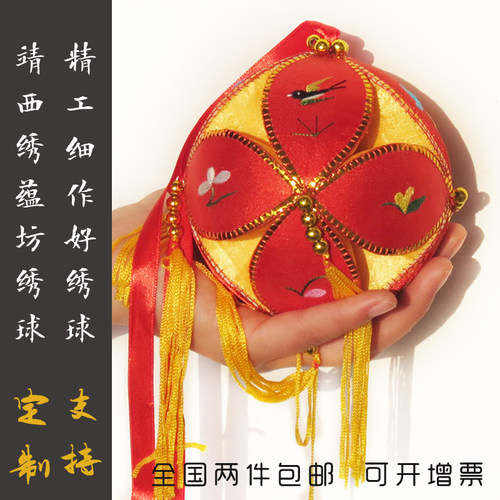 壮族工艺品抛绣球广西