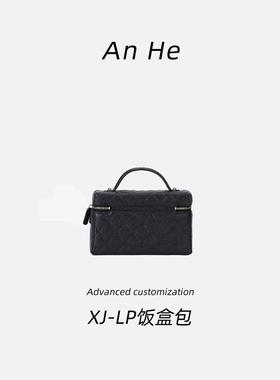 【安合女包】4407黑色新款饭盒LP盒子鱼子酱经典斜挎包手提包单肩