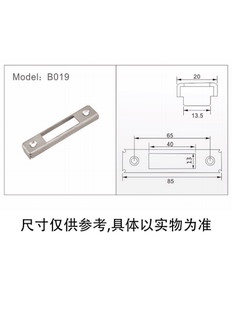 新款门框槽挡扣板防盗门锁导片锁舌头片向导片厕所门锁舌头扣板