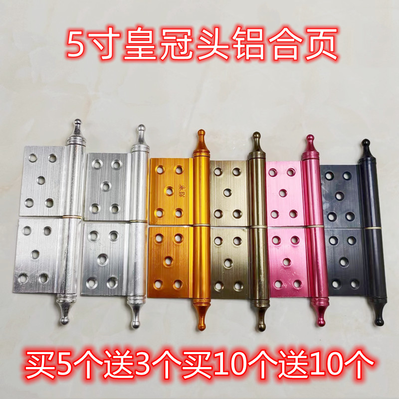 5寸不锈钢旗形永保旗形合页