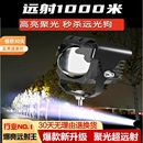汽车激光射灯大透镜激光炮24伏中网射灯12v越野外置货车led远光炮