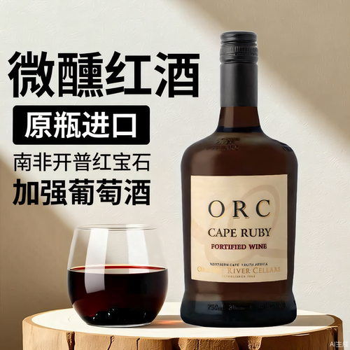 开普红红宝石利口酒加强型葡萄酒