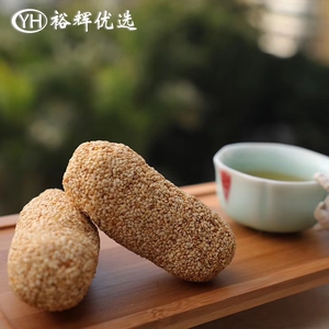 福建平和特产南胜麻枣麻佬麻花芝麻棒美食小吃糕点包邮裕辉南胜