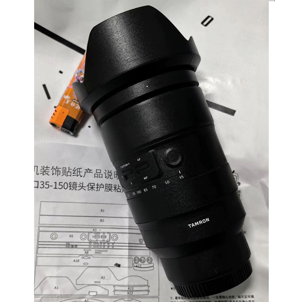适用腾龙35-150 F2-2.8镜头保护贴膜35150索尼口贴纸改色防刮无痕图片