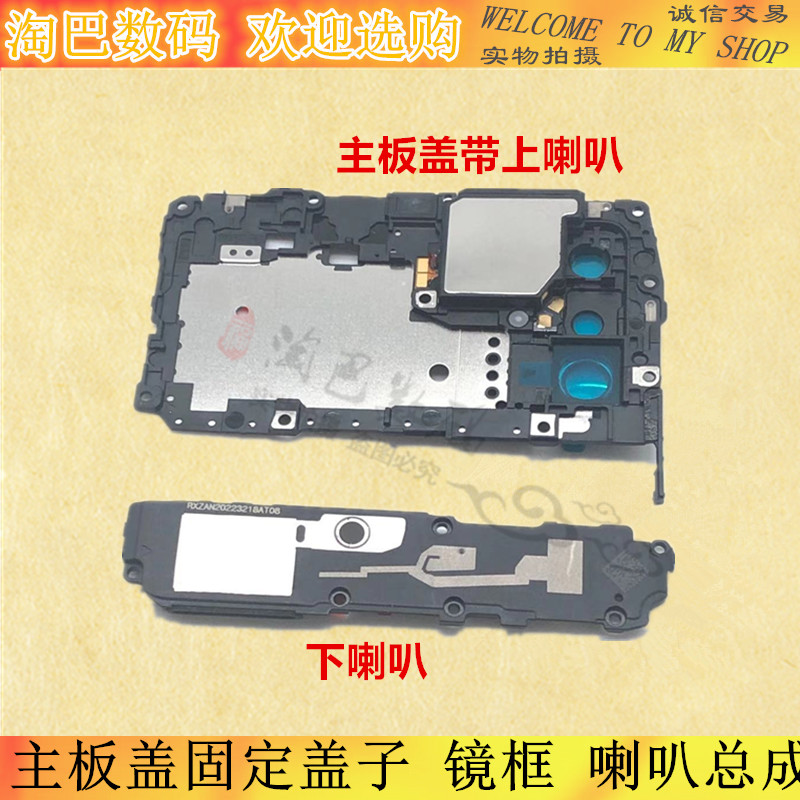 适用华为镜片总成听筒