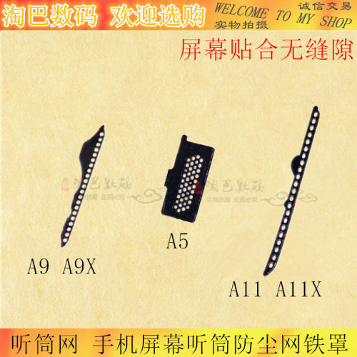 适用oppoa11a11xa9a9x听筒网