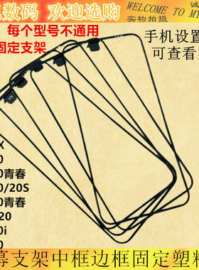 适用华为荣耀青春版屏幕
