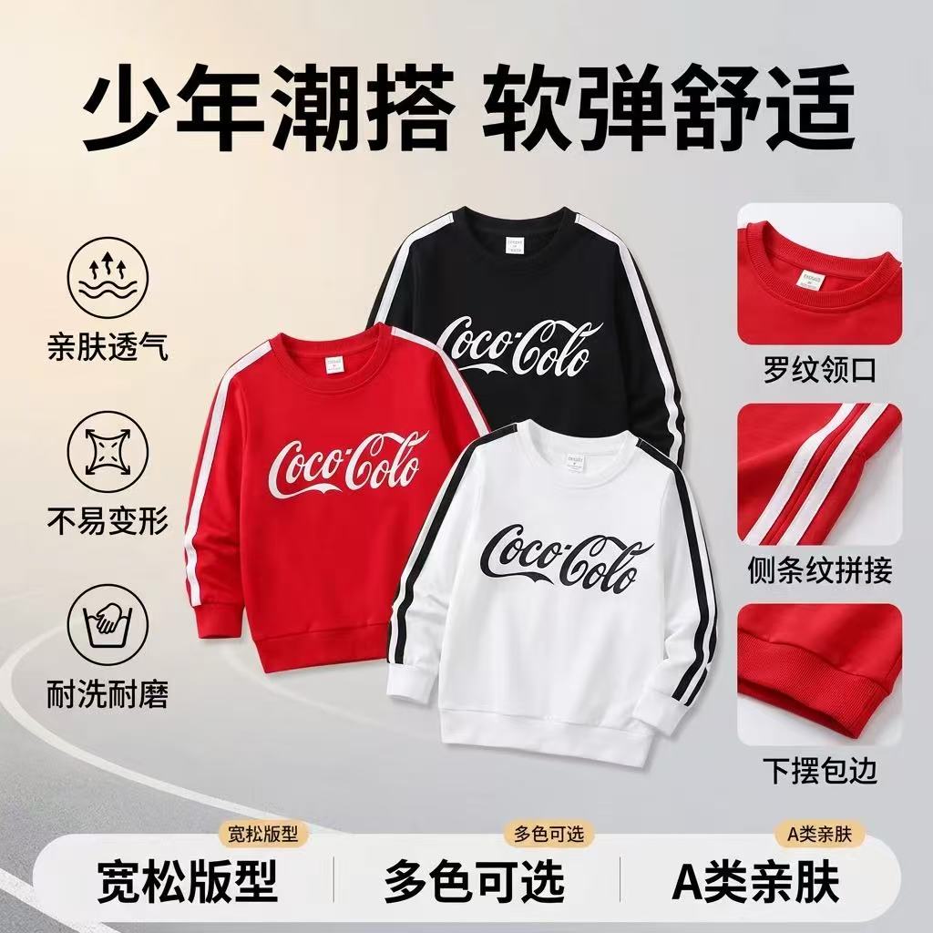 巴拉可儿三条杠卫衣男女春秋圆领长袖青少年运动风上衣