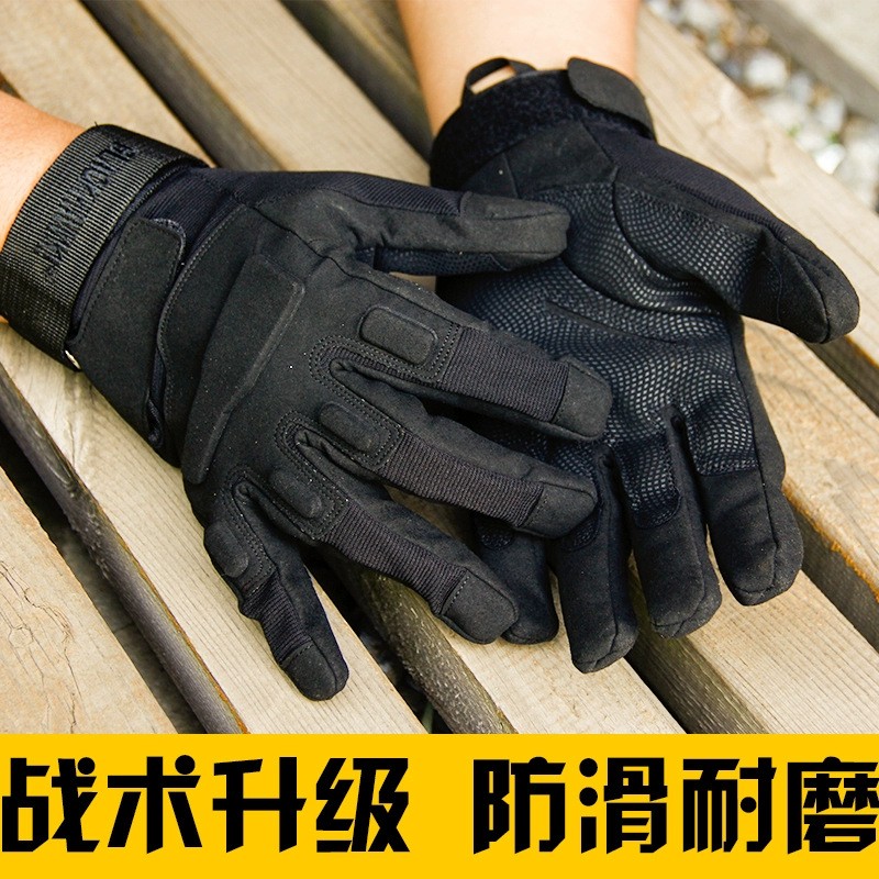 特种兵全指战术手套男作户