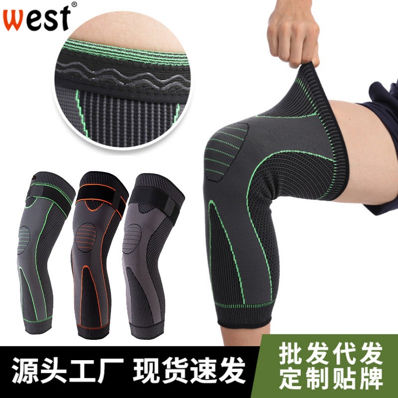 运动护膝加长绑带篮球跑