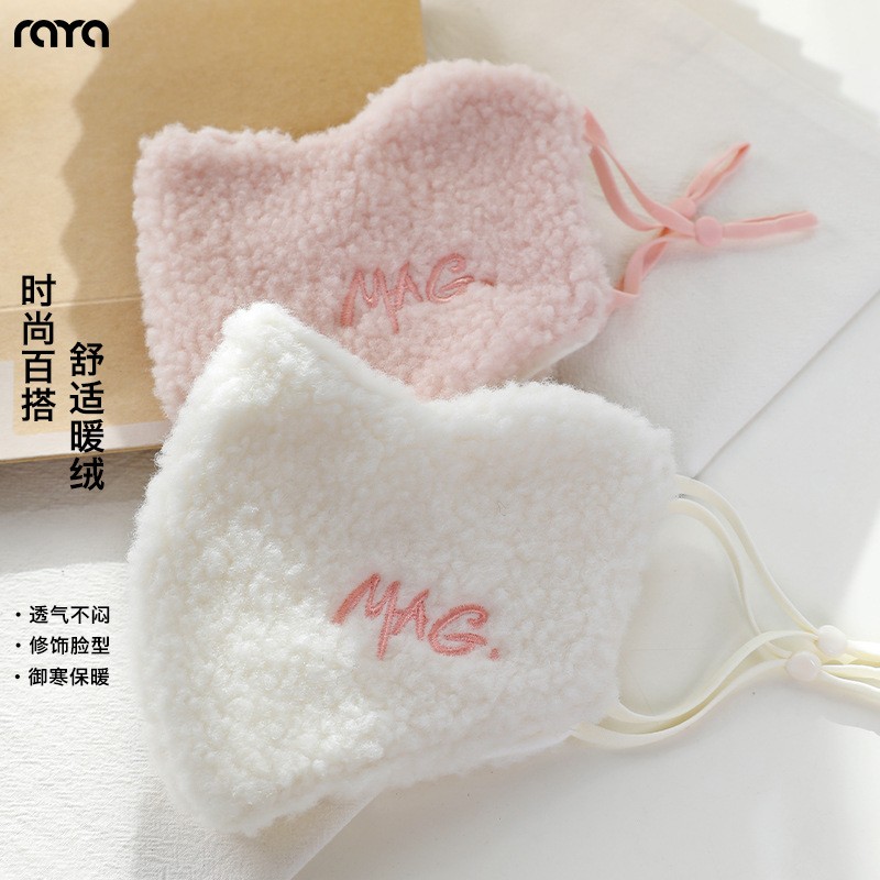 冬季羊羔绒加厚保暖口罩女