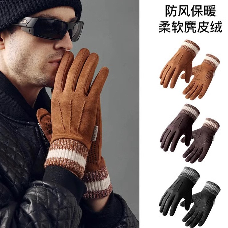 手套男士冬季天骑行保暖车