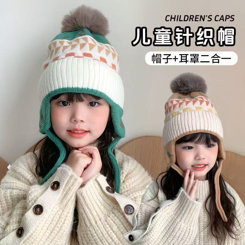儿童帽子冬季护耳毛线加厚