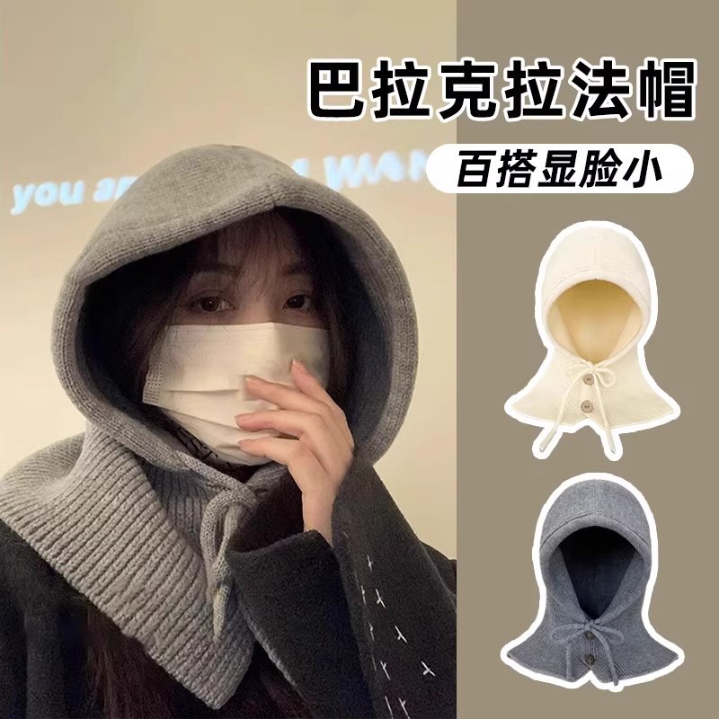 韩版百搭防风扣子披肩帽护