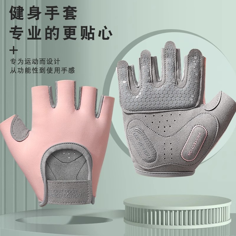 半指健身手套女露防滑硅胶
