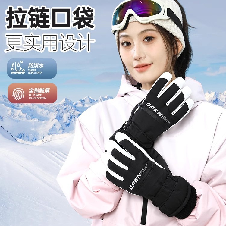 滑雪手套女冬触屏防水加绒