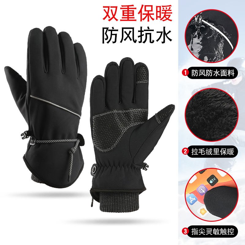冬季新款保暖滑雪手套男骑