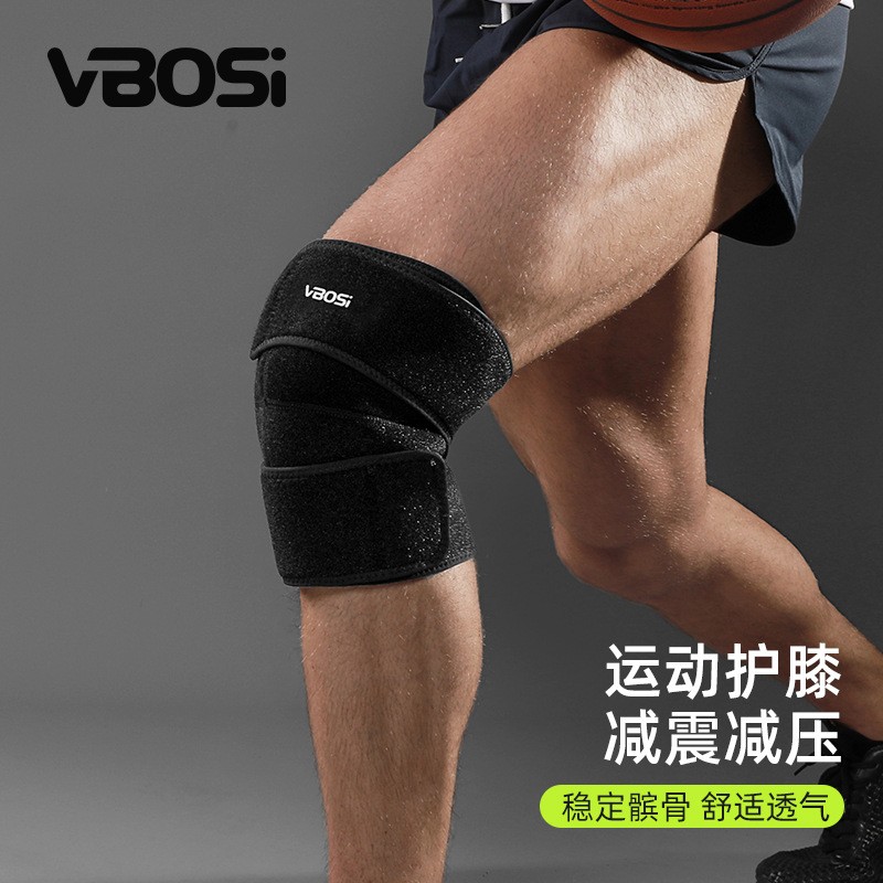 护膝篮球羽毛网户外运动加