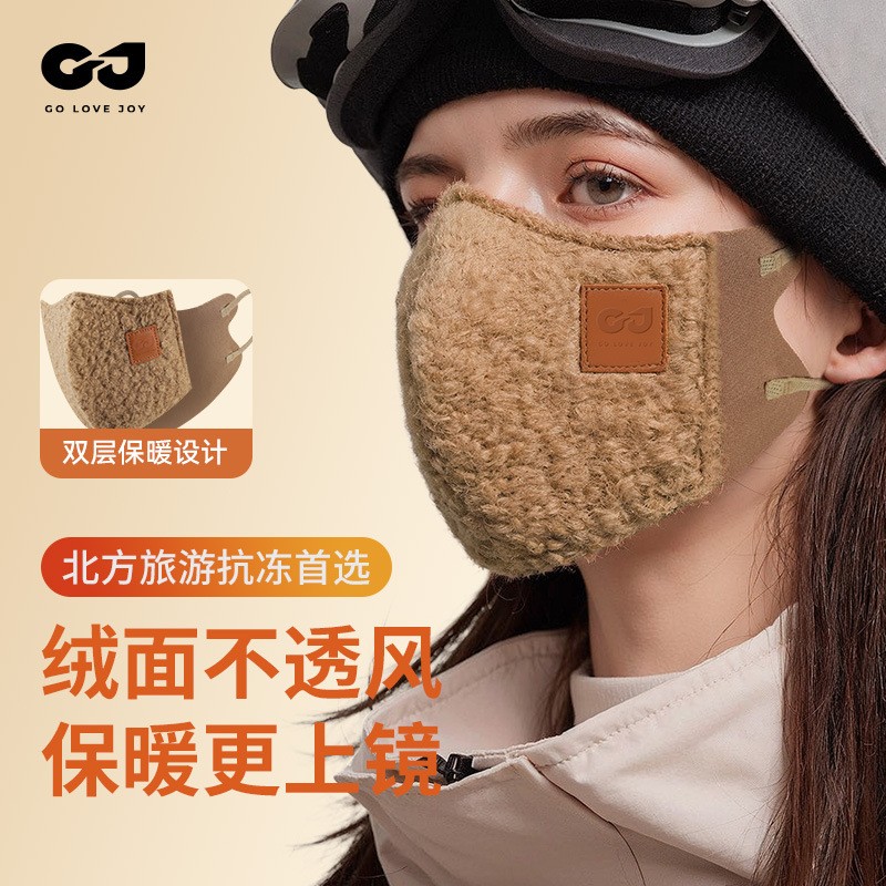 冬季口罩立体显脸小高颜值