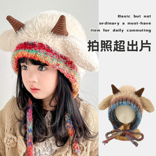 可爱小羊儿童毛绒帽子女童冬季保暖绑带护耳帽加厚亲子套头雷锋帽
