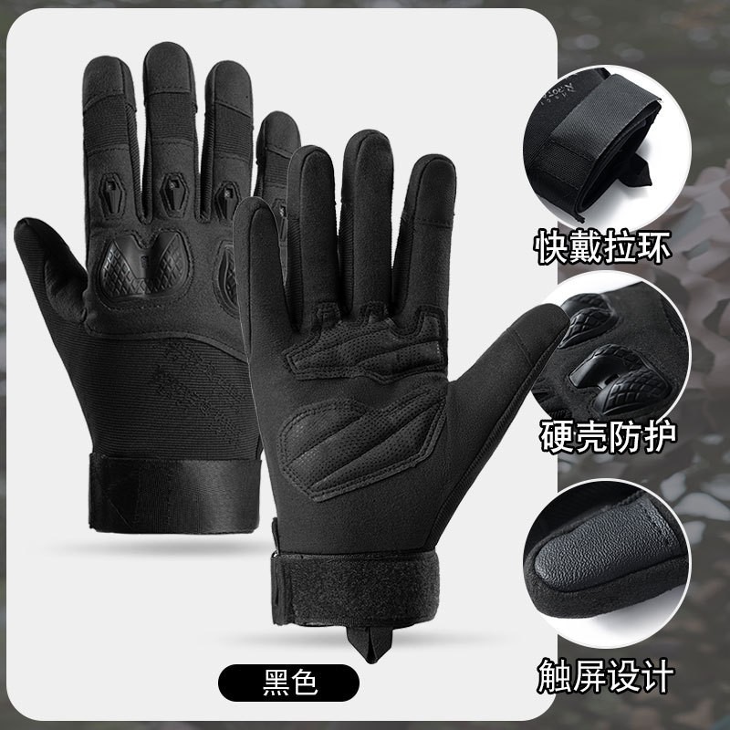 户外登山军迷作训触屏男款
