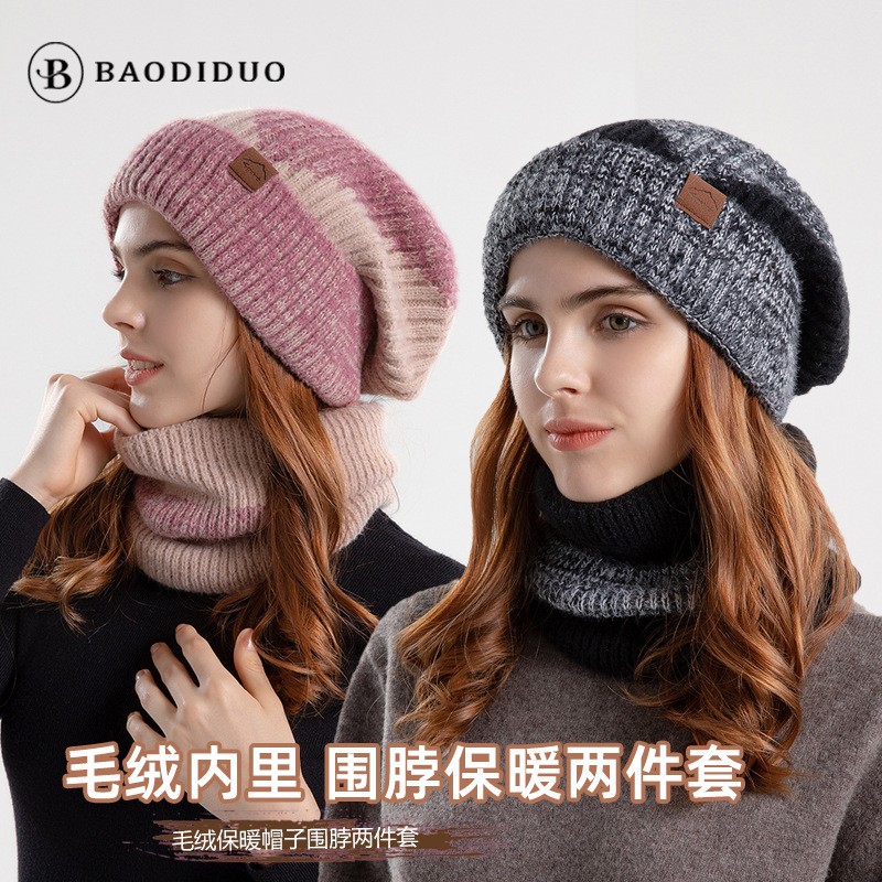 出口实用冬季帽子围脖二件