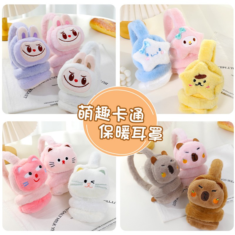 卡通保暖耳罩儿童防寒套女