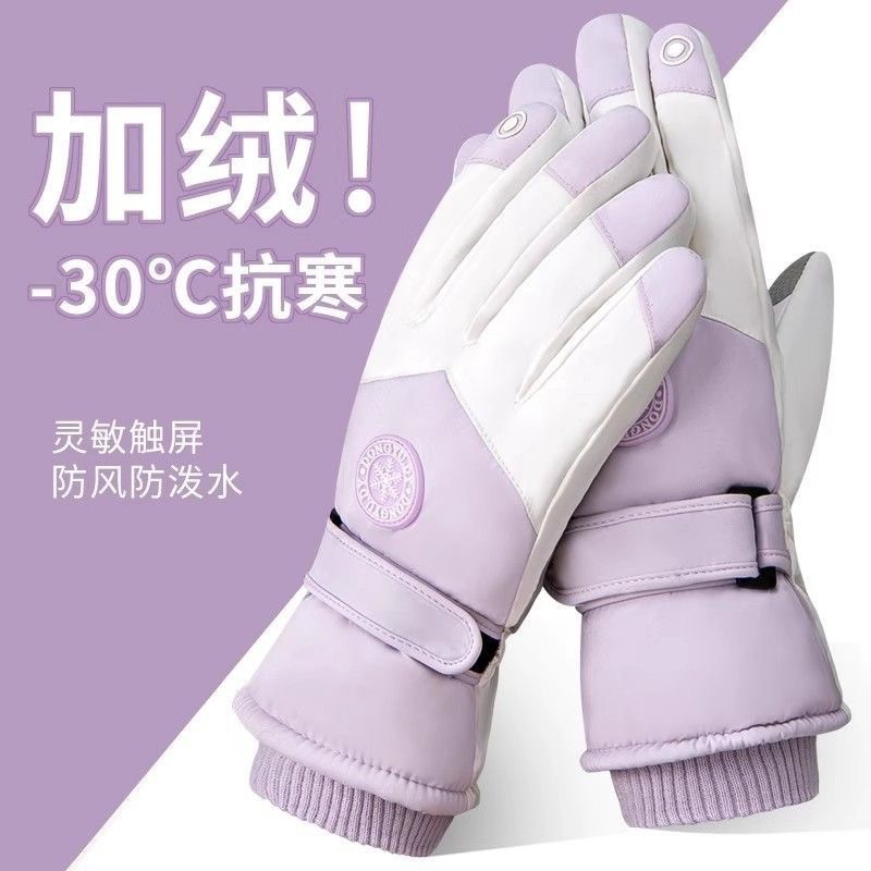 零下40度防寒东北保暖手套