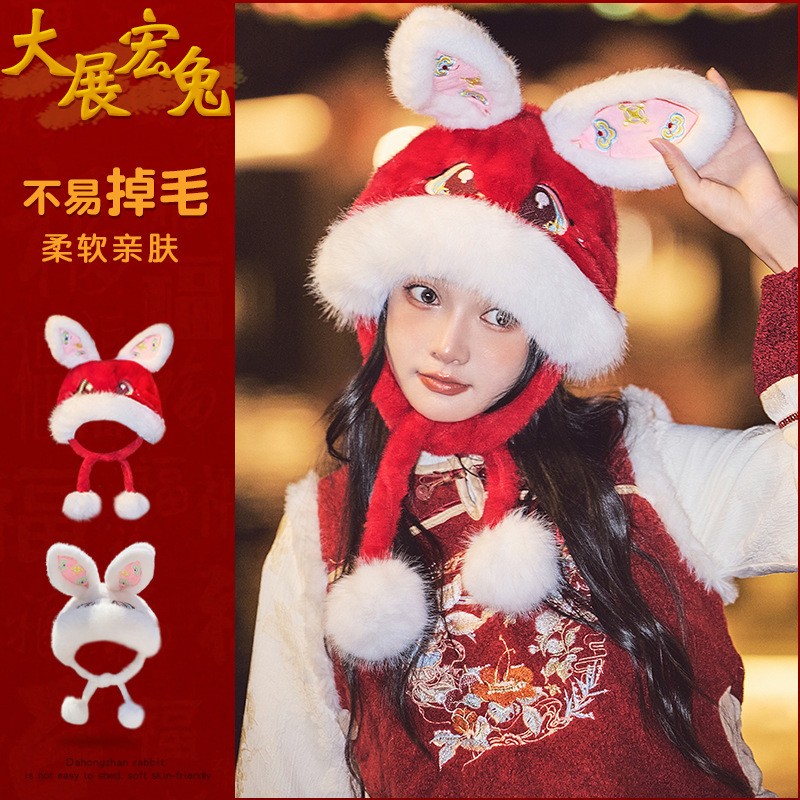 新年国潮风貂毛雷锋帽中红
