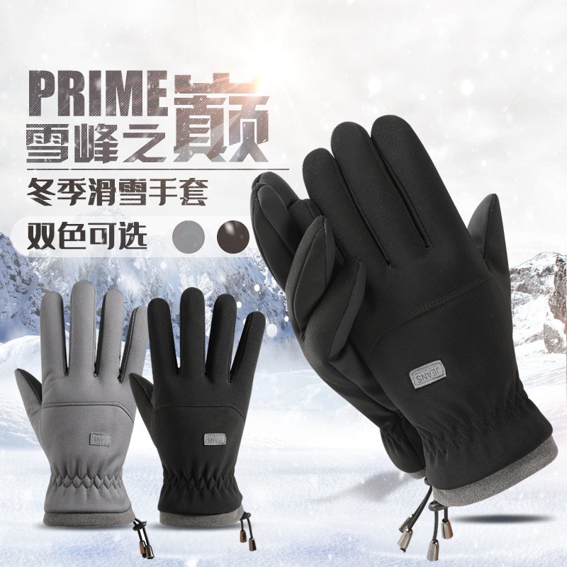 秋冬户外骑行加绒厚保暖运动手套