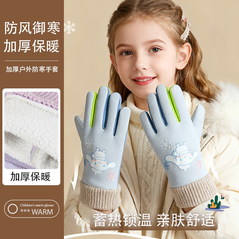 儿童手套男女冬季加绒保暖