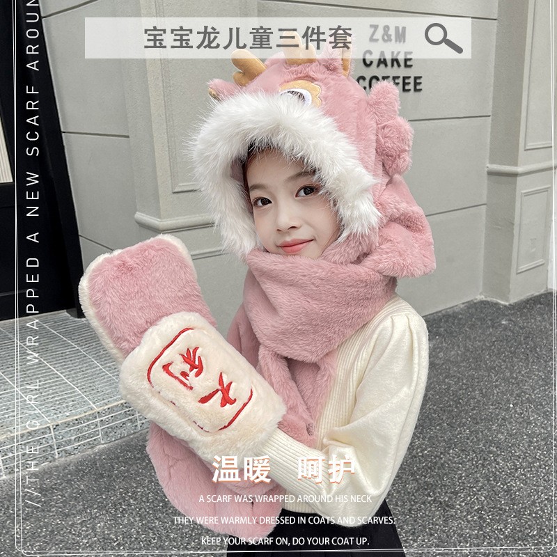 亲子款龙宝帽围巾三件套加