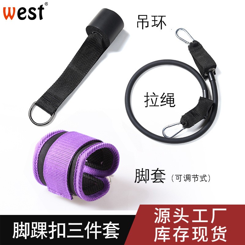 脚踝扣三件套腿部肌肉训练