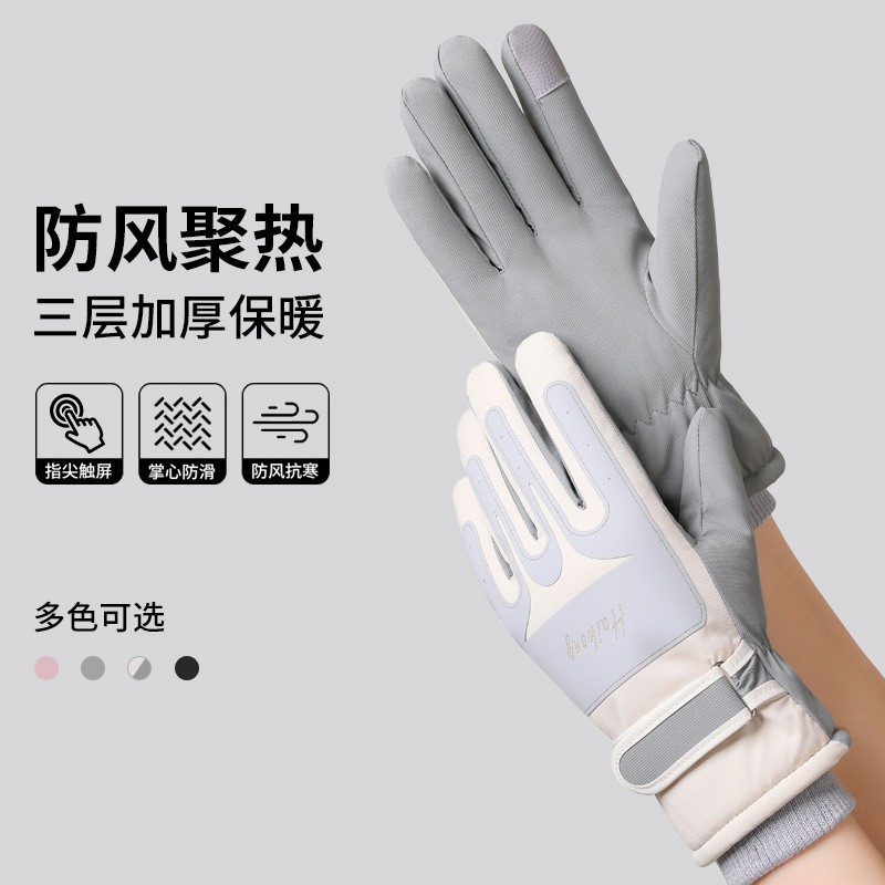 新款成人时尚加绒滑雪保暖手套女