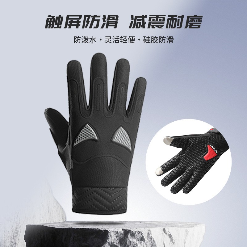 触屏骑行手套防摔滑透气全