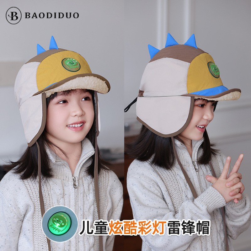 酷炫彩灯儿童帽子冬季幼园
