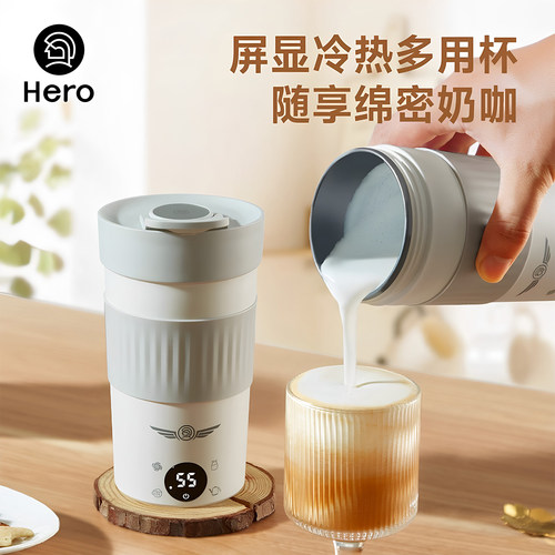 Hero小艺smart奶泡杯电动加热打奶器拿铁奶泡杯家用烧水温奶搅拌