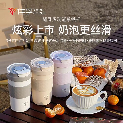 佳孚二代拿铁杯电热多功能打奶器