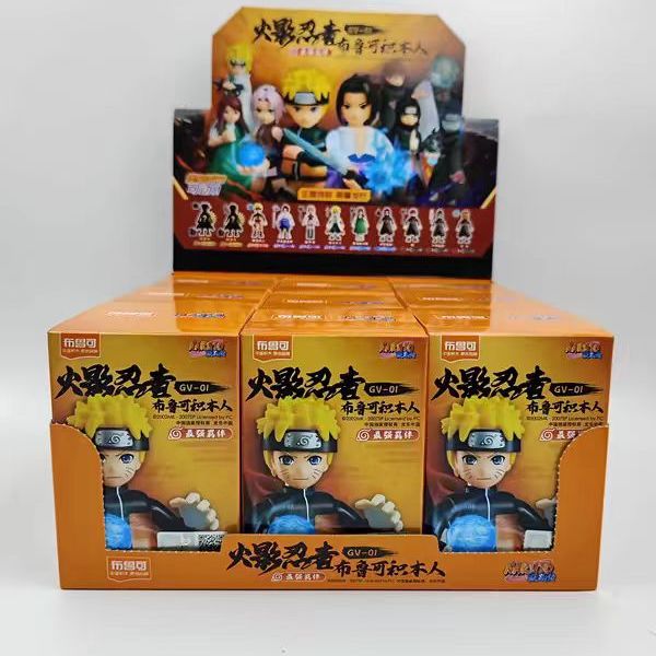 布鲁可火影忍者积木人群星版