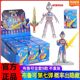 布鲁可奥特曼群星版 人偶盲盒手办玩具 第七弹积木人德凯戴拿拼装